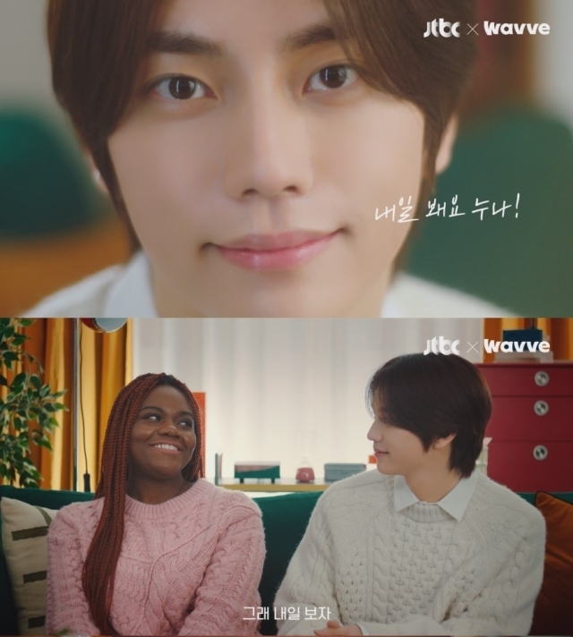 JTBC 