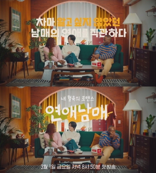 JTBC 