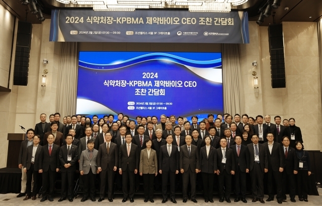 한국제약바이오협회가 2일 서울 조선팰리스 호텔에서 2024년 식약처장-제약바이오 CEO 조찬 간담회를 가졌다./한국제약바이오협회