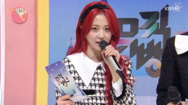 허윤진 / KBS 2TV 방송화면 캡처