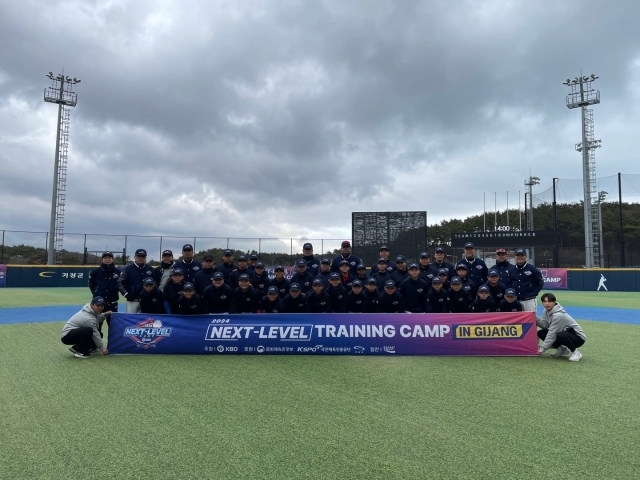 제 1,2차 2024 KBO Next-Level Training Camp./KBO