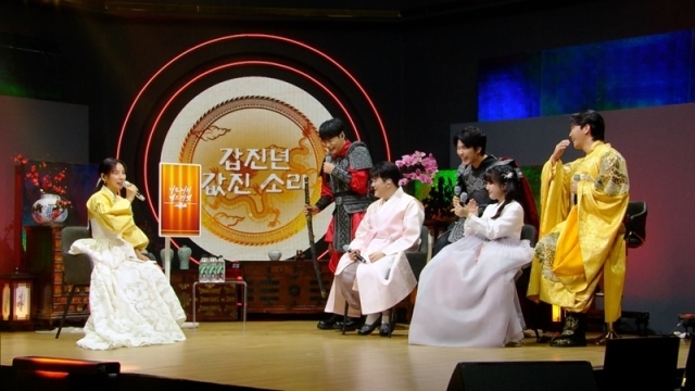 KBS 2TV '더 시즌즈-이효리의 레드카펫'. / KBS