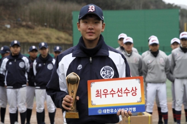 MVP를 차지한 서울 대치중 김도훈. /대한유소년야구연맹 제공