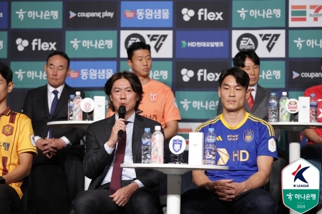 홍명보 감독/프로축구연맹