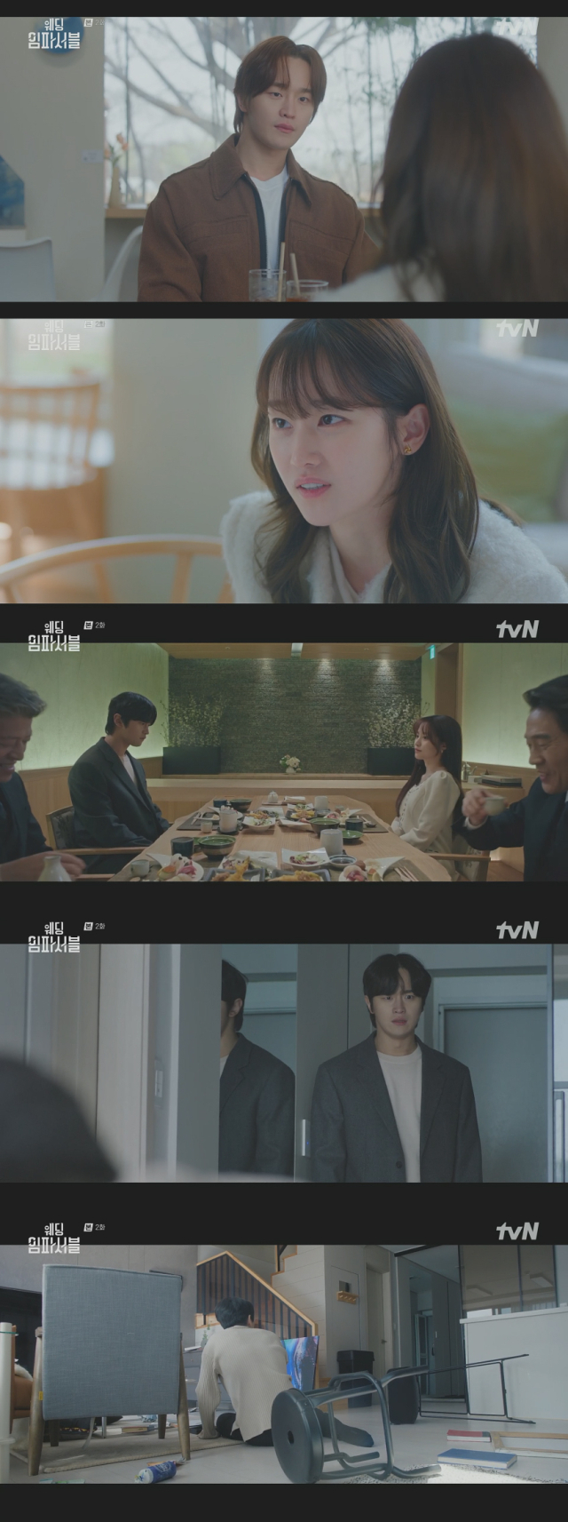 케이블채널 tvN 월화드라마 