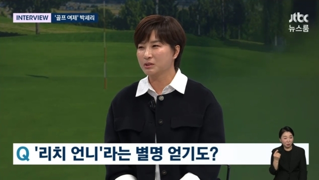JTBC 
