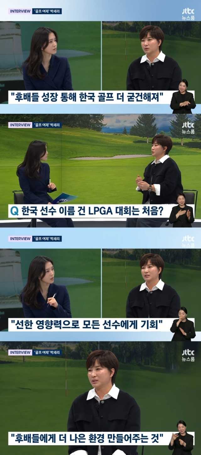 JTBC 
