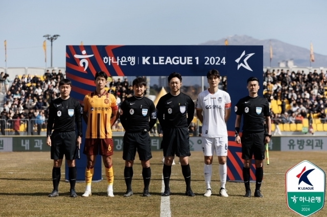 기성용/한국프로축구연맹