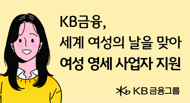 /KB금융그룹