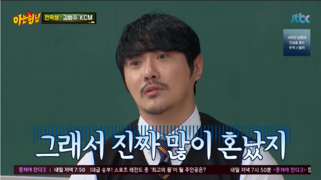 JTBC 