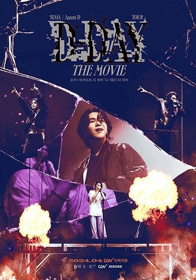 방탄소년단 슈가 '슈가│어거스트 디 투어 '디-데이' 더 무비(SUGA | Agust D TOUR 'D-DAY' THE FINAL)' 포스터. / CGV ICECON