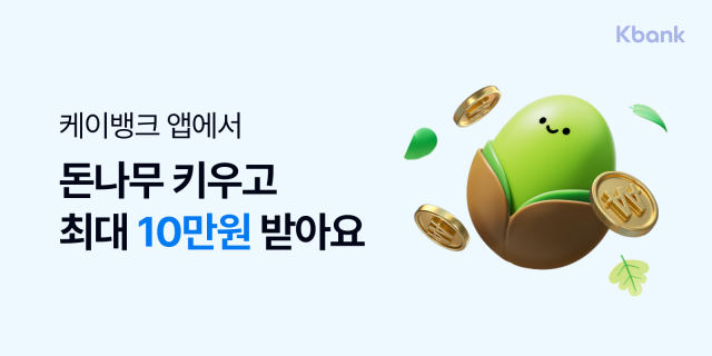 /케이뱅크