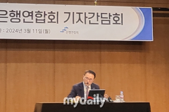 조용병 은행연합회 회장이 11일 서울 중구 은행연합회관에서 열린 기자간담회에서 발언하고 있다./구현주 기자