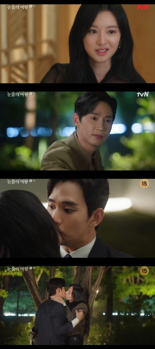 tvN '눈물의 여왕'. / tvN '눈물의 여왕' 방송 캡처