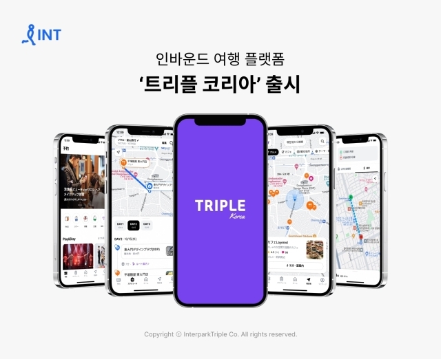 인터파크트리플의 인바운드 여행 플랫폼 ‘트리플 코리아’. /인터파크트리플