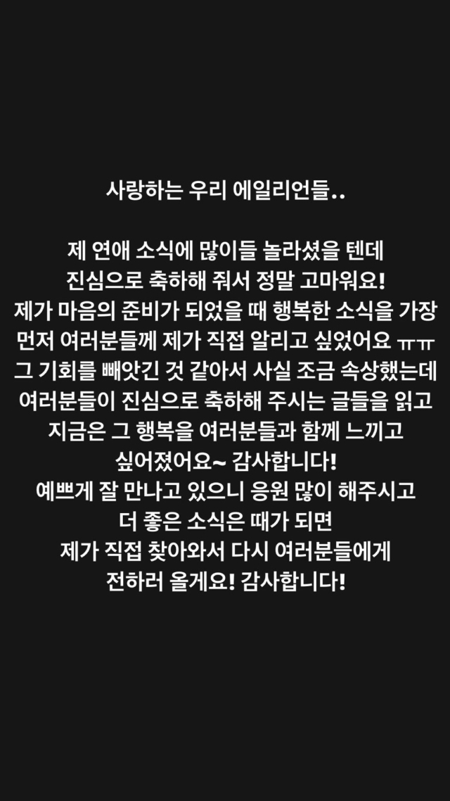 에일리 / 마이데일리 사진DB