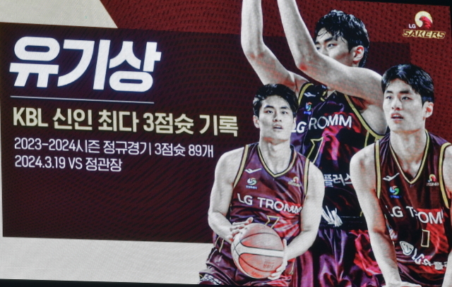 창원 LG가 안양 정관장을 꺾고 8연승을 달렸다/KBL