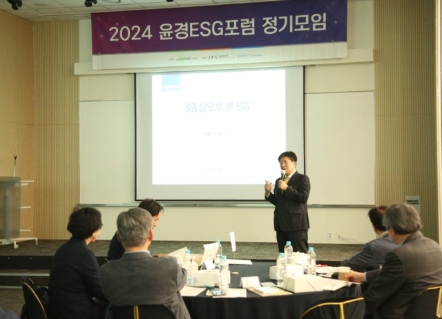 김성한 DGB생명 대표가 지난 19일 서울 서대문구 핀란드타워에서 열린 2024 윤경ESG포럼에서 DGB생명의 지속가능경영에 대해 강연하고 있다./DGB생명