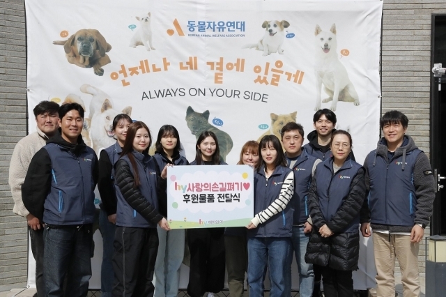 hy, 사내봉사단 ‘사랑의 손길펴기회’ 유기견 돌봄 봉사. /hy