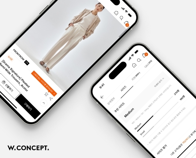 W컨셉, 빅데이터 기반 ‘사이즈 추천’ 서비스 도입. /W컨셉