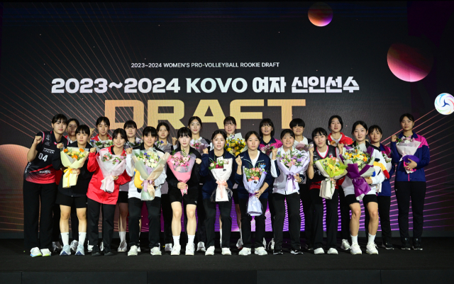 2023-24시즌 여자 신인 드래프트/KOVO