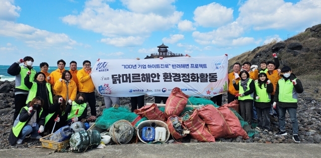 하이트진로, 제주 닭머르 해안 반려해변 환경정화 활동. /하이트진로