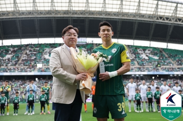 전북 현대 김태환의 K리그 400경기 출장 기념 시상식/프로축구연맹