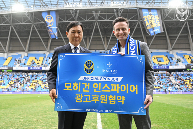 인천 유나이티드가 모히건 인스파이어 엔터테인먼트 리조트와 공식 후원사 협약식을 체결했다/인천 유나이티드