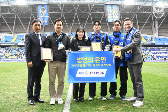 인천 유나이티드가 모히건 인스파이어 엔터테인먼트 리조트와 공식 후원사 협약식을 체결했다/인천 유나이티드