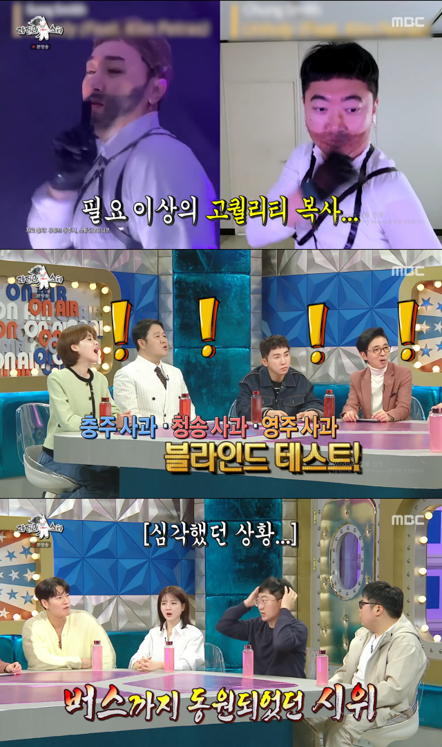 MBC 
