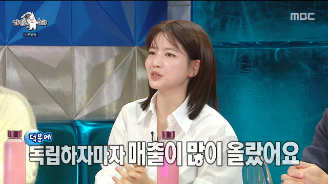 MBC 
