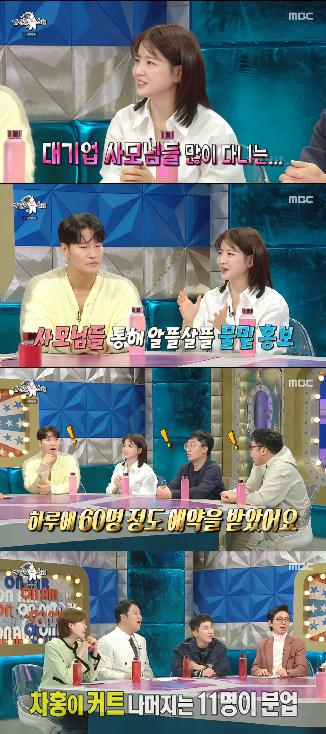 MBC 