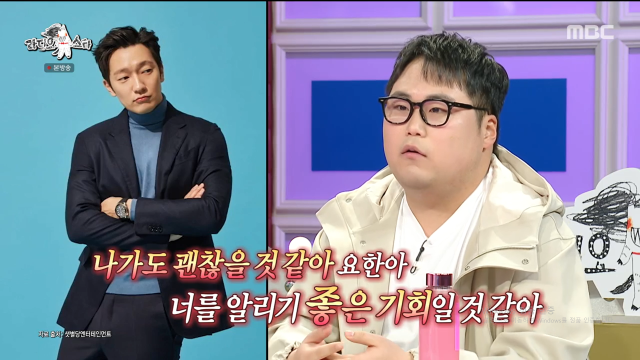 MBC 