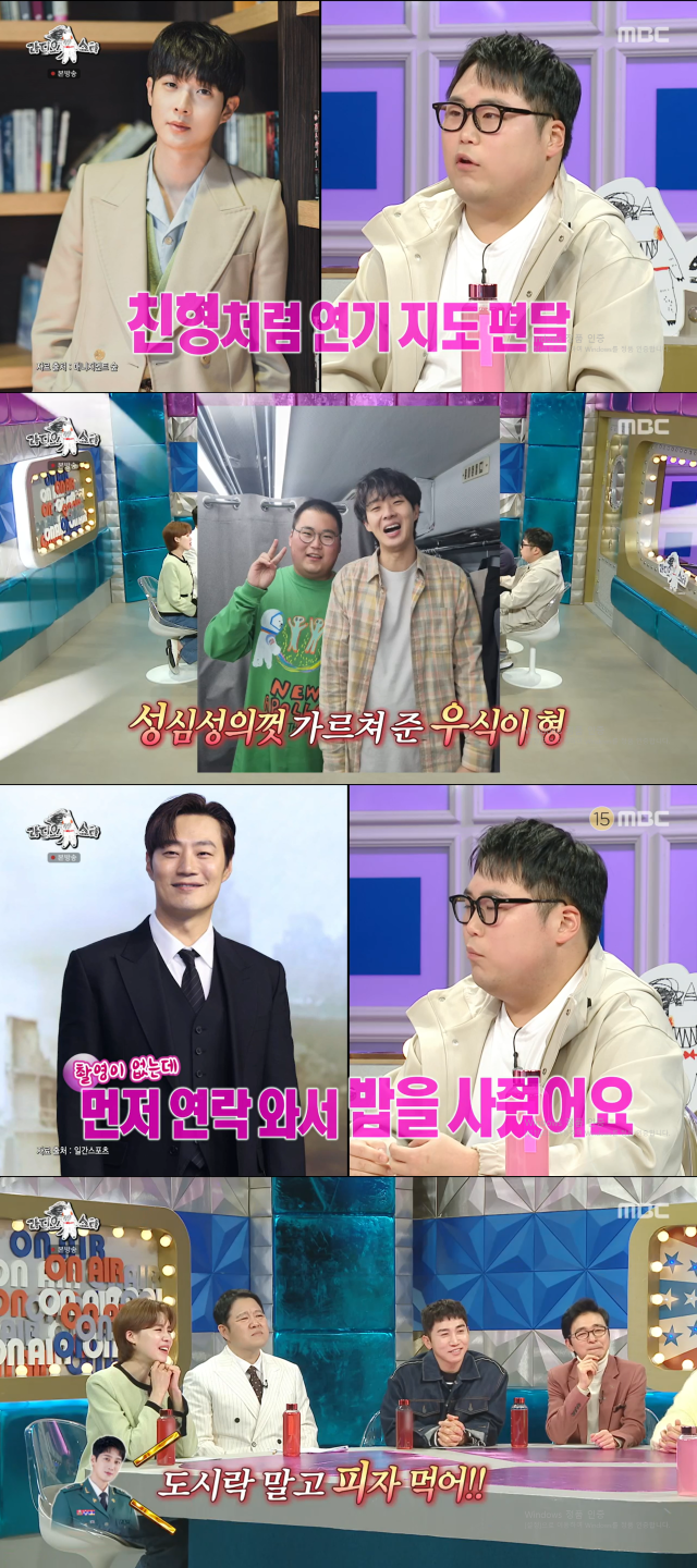 MBC 