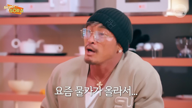 자신이 론칭한 패션 브랜드의 고가 지적에 해명 및 사과를 한 유도선수 출신 이종격투기선수 추성훈./유튜브 채널 