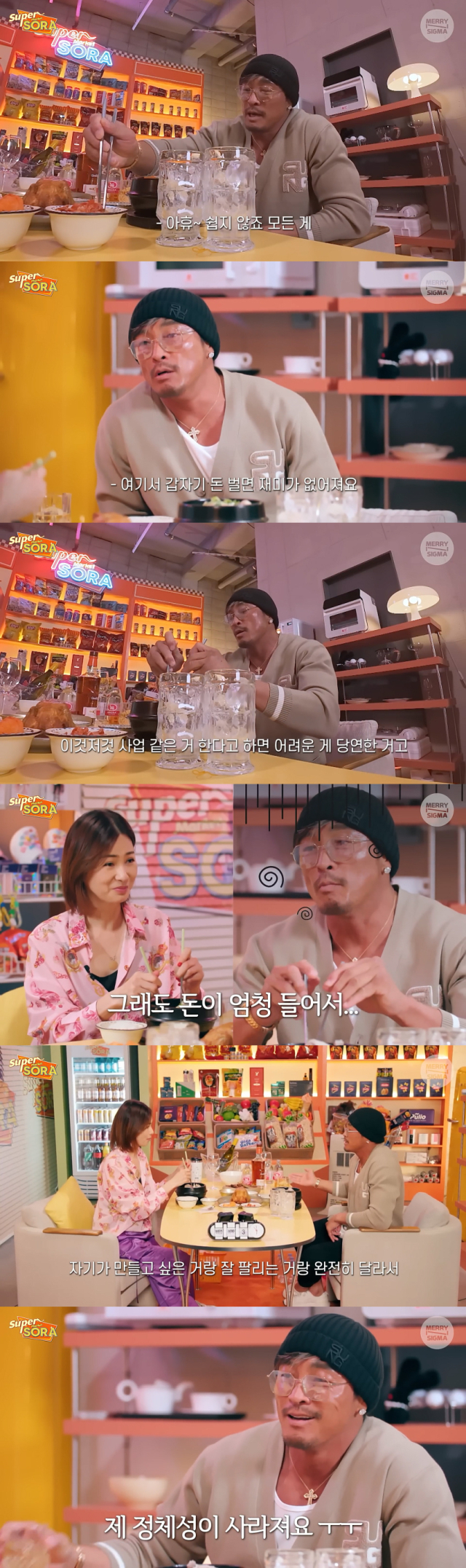 자신이 론칭한 패션 브랜드의 고가 지적에 해명 및 사과를 한 유도선수 출신 이종격투기선수 추성훈./유튜브 채널 