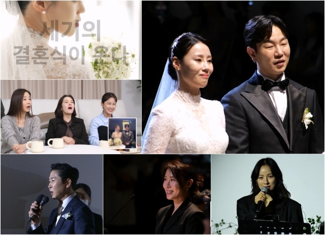 TV조선 제공