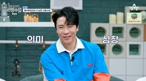 채널A 