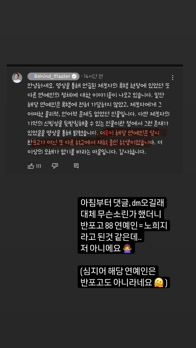 배우 노희지 글. / 노희지