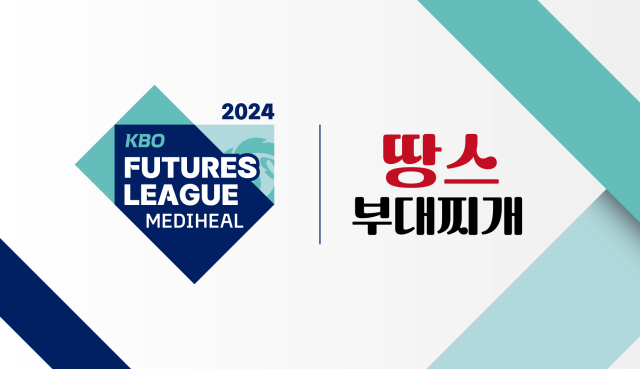 KBO