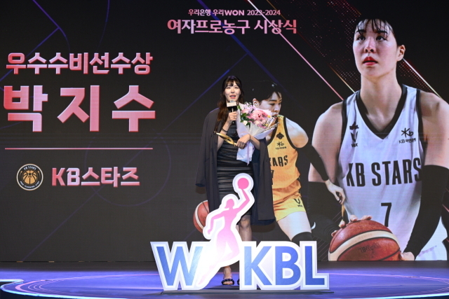 청주 KB국민은행 스타즈 박지수./WKBL