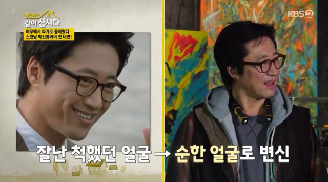 KBS 2TV 