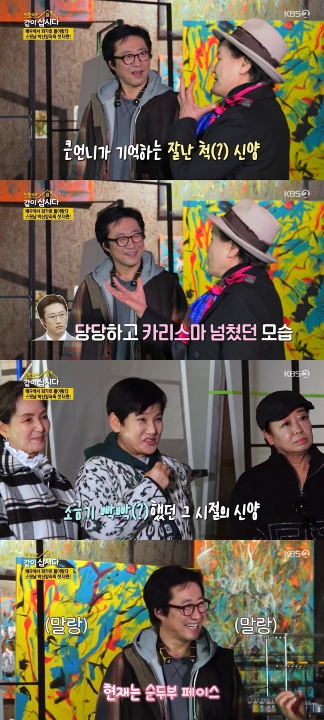 KBS 2TV 
