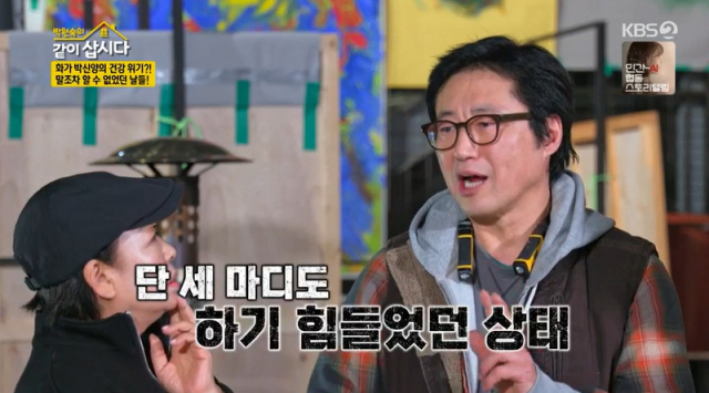 KBS 2TV 