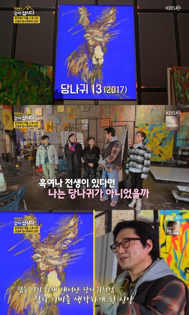 KBS 2TV 