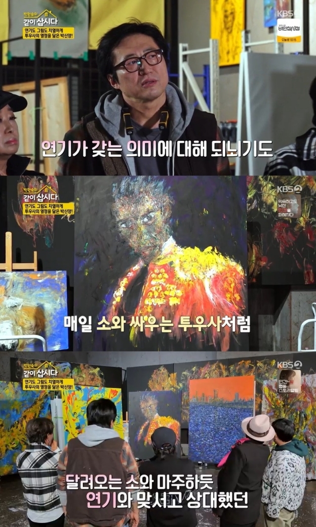 KBS 2TV 
