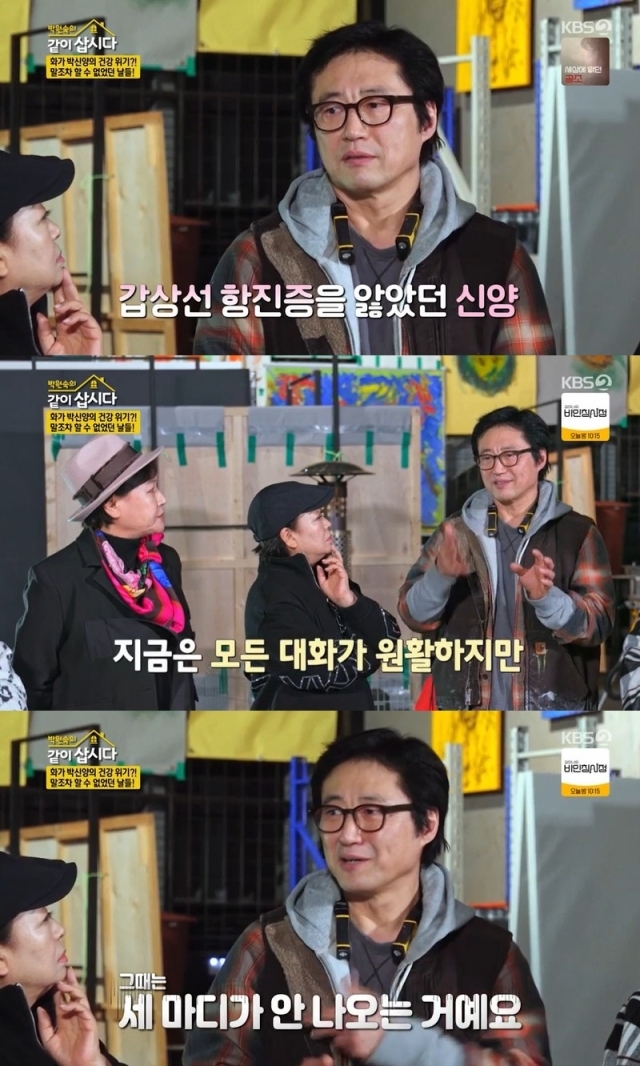 KBS 2TV 