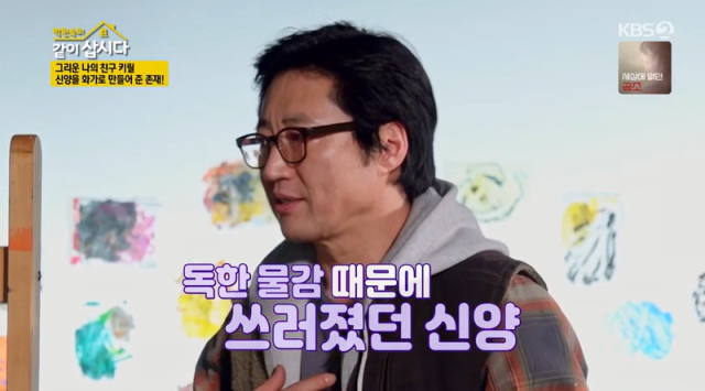 KBS 2TV 