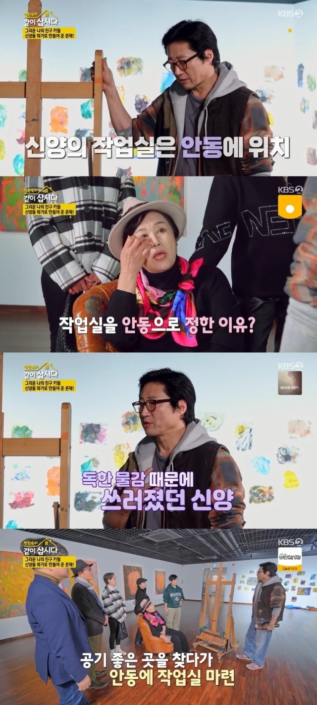 KBS 2TV 