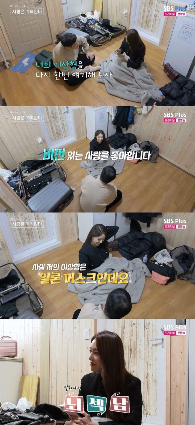 SBS Plus, ENA 